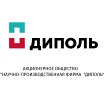 АКЦИОНЕРНОЕ ОБЩЕСТВО "НАУЧНО-ПРОИЗВОДСТВЕННАЯ ФИРМА  "ДИПОЛЬ"