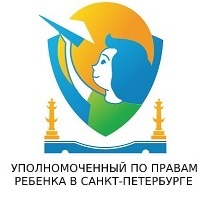 Уполномоченный по правам ребёнка в г. Санкт-Петербурге