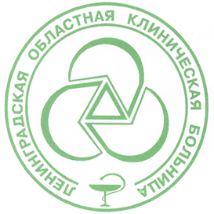 ГБУЗ Ленинградская областная клиническая больница