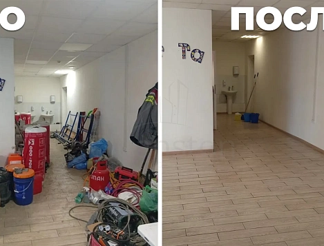 Генеральная уборка АО НПФ Диполь 13.04.2026 04 до и после