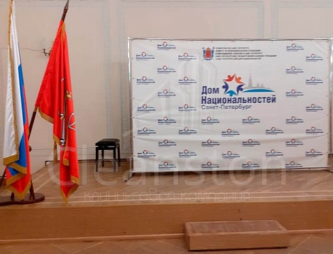 Дом национальностей 